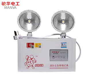 敏华消防应急照明灯 