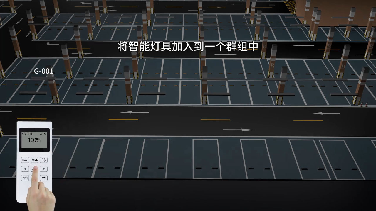 智能停车场照明灯
